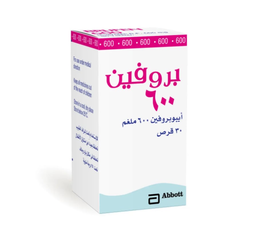 بروفين 600 ملغ – 30 قرص