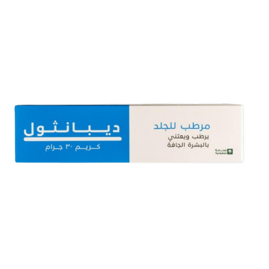ديبانثول كريم 30 غرام