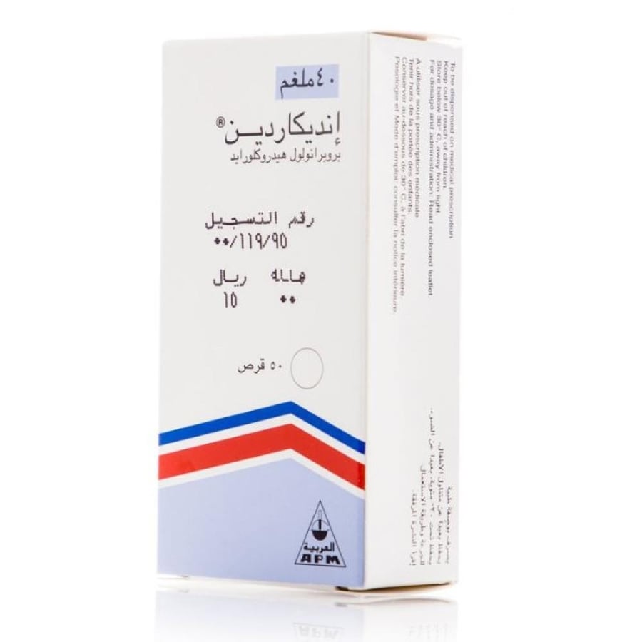 إندي كاردين 40 ملجم - 50 قرص