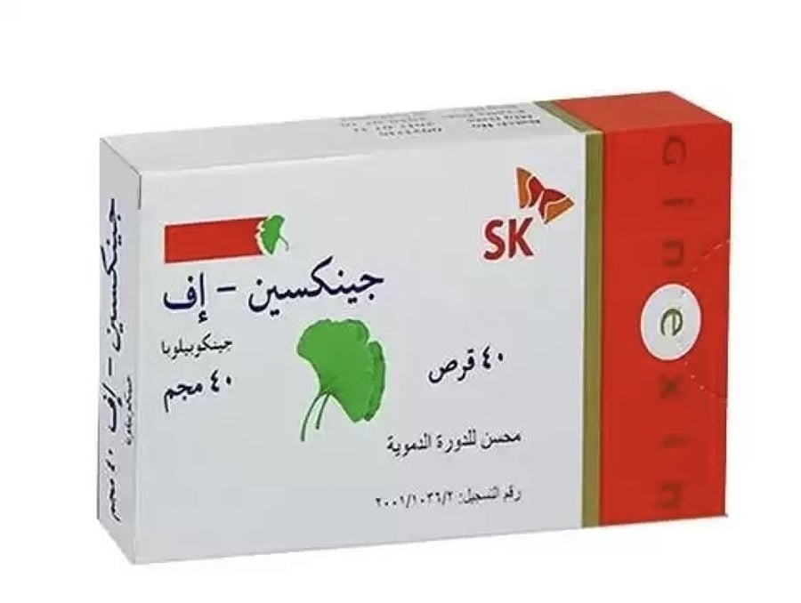 جينكسين-ف 40 قرص