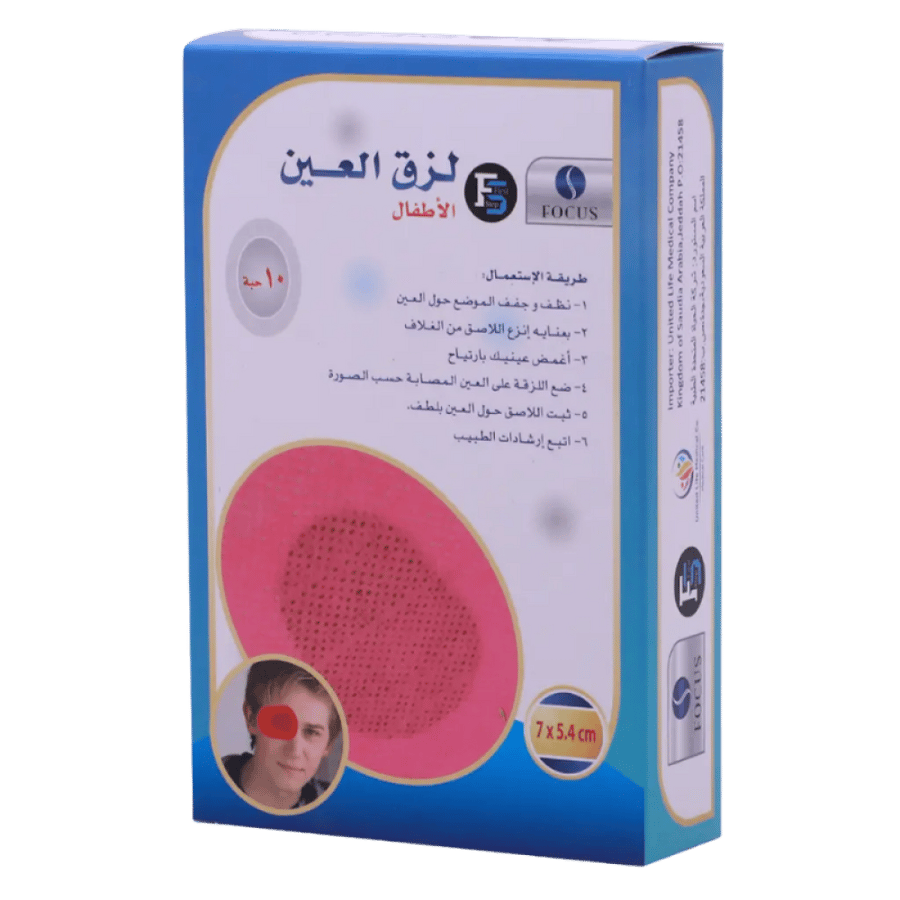 فوكس ضمادة عين للأطفال 7×5.4 سم - 10 قطع
