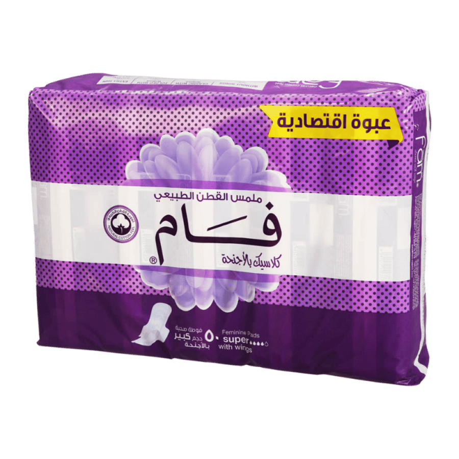 فام كلاسيك سوبر 50 فوطة