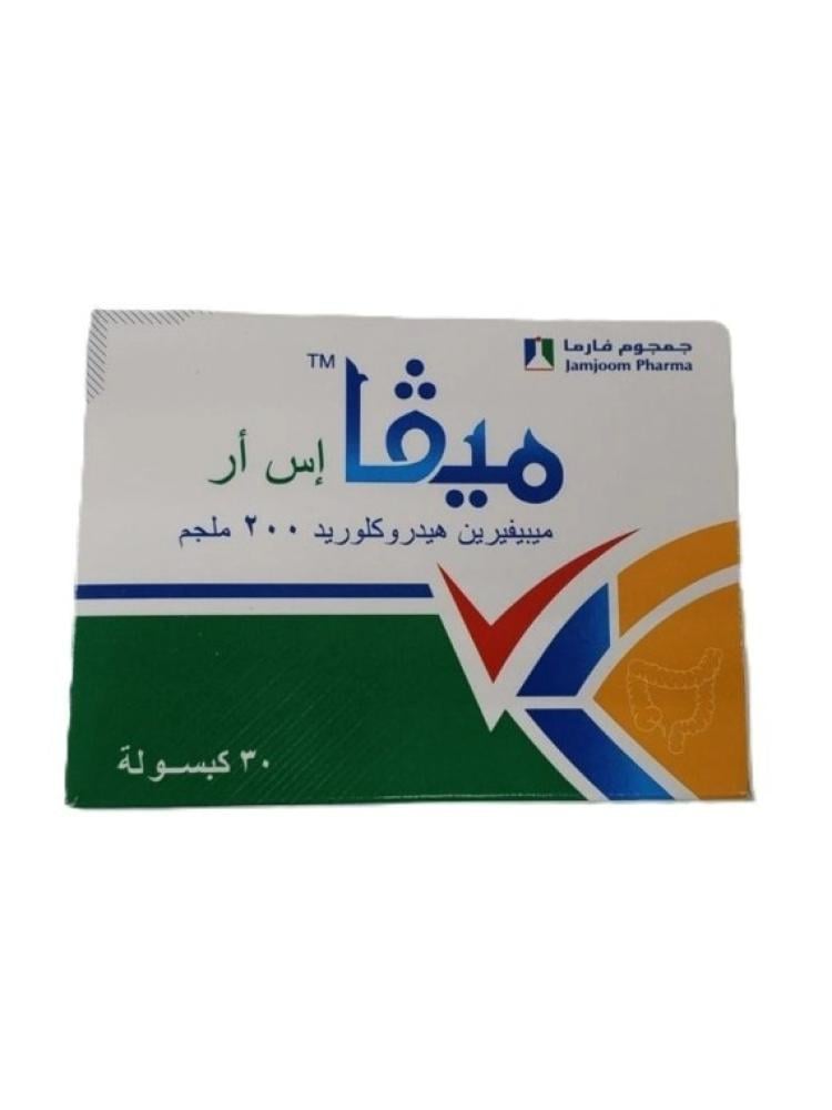 ميڤا 200 ملجم 30 كبسولة
