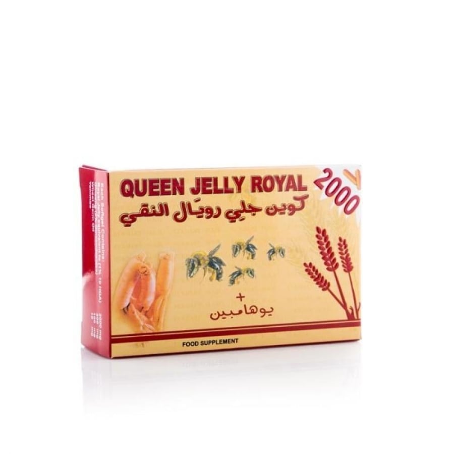 كريم ملكي جيلي 2000 ملجم 30 كبسولة