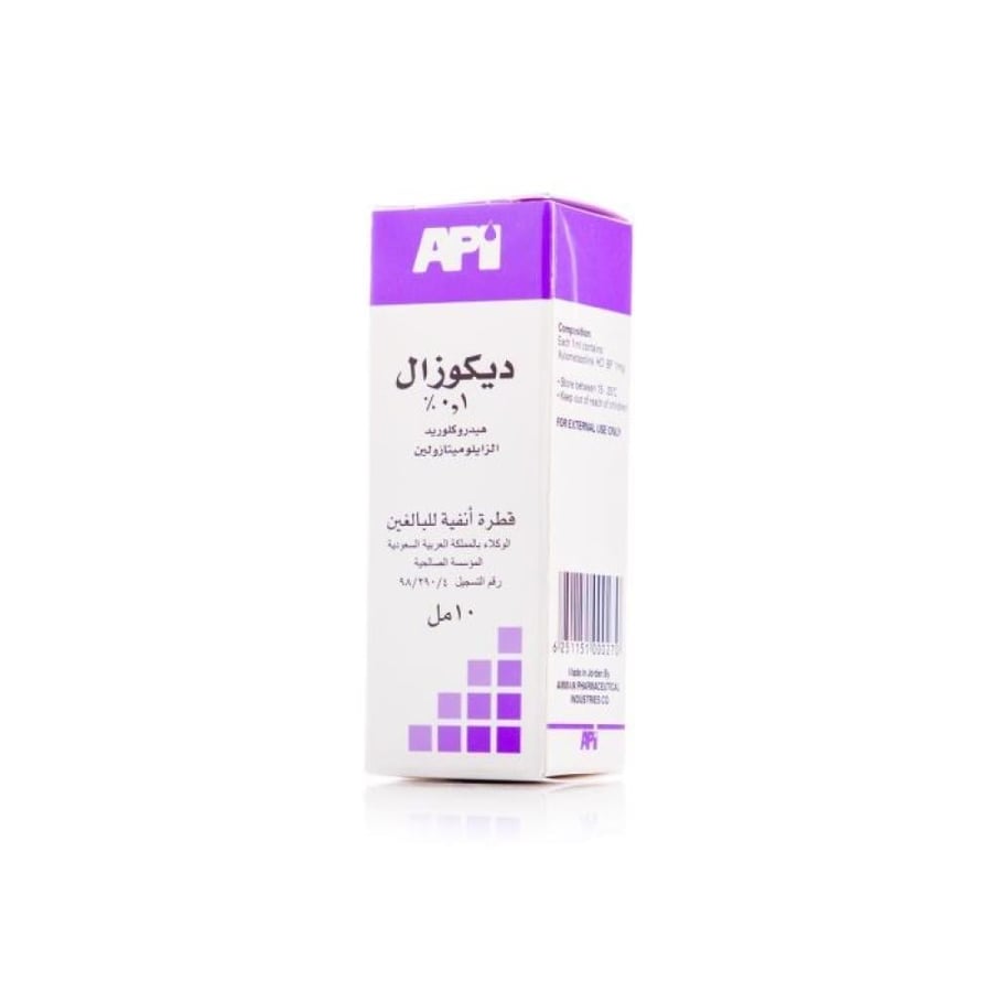 ديكوزال قطرات أنفية للبالغين