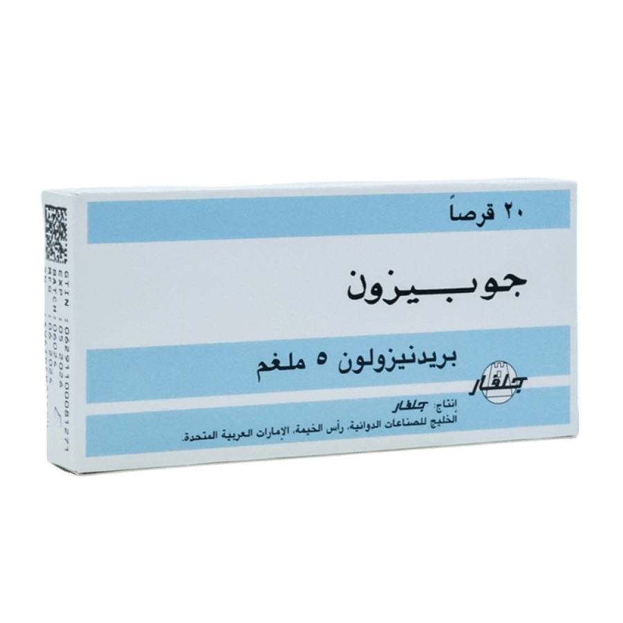 جوبيسون 5 ملجم - 20 قرص