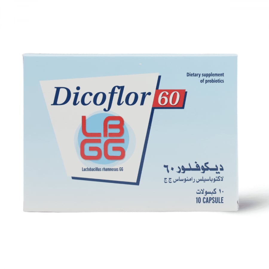 ديكوفلور 60ملغ 30 كبسولة