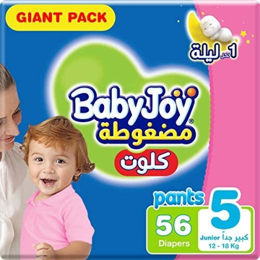 بيبي جوي كولوت رقم 5 عدد 56 حفاضة