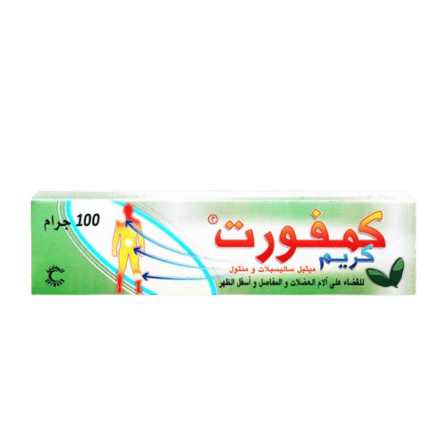 كومفورت كريم 100 غرام