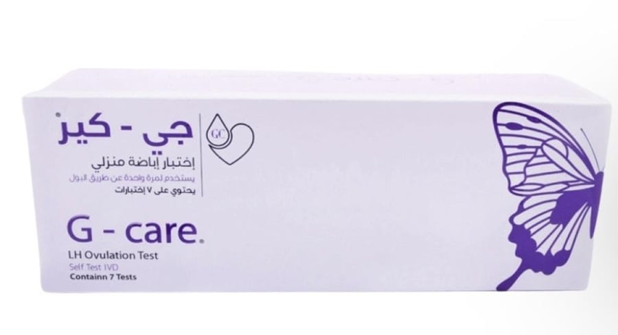 جي كير اختبار إباضة LH