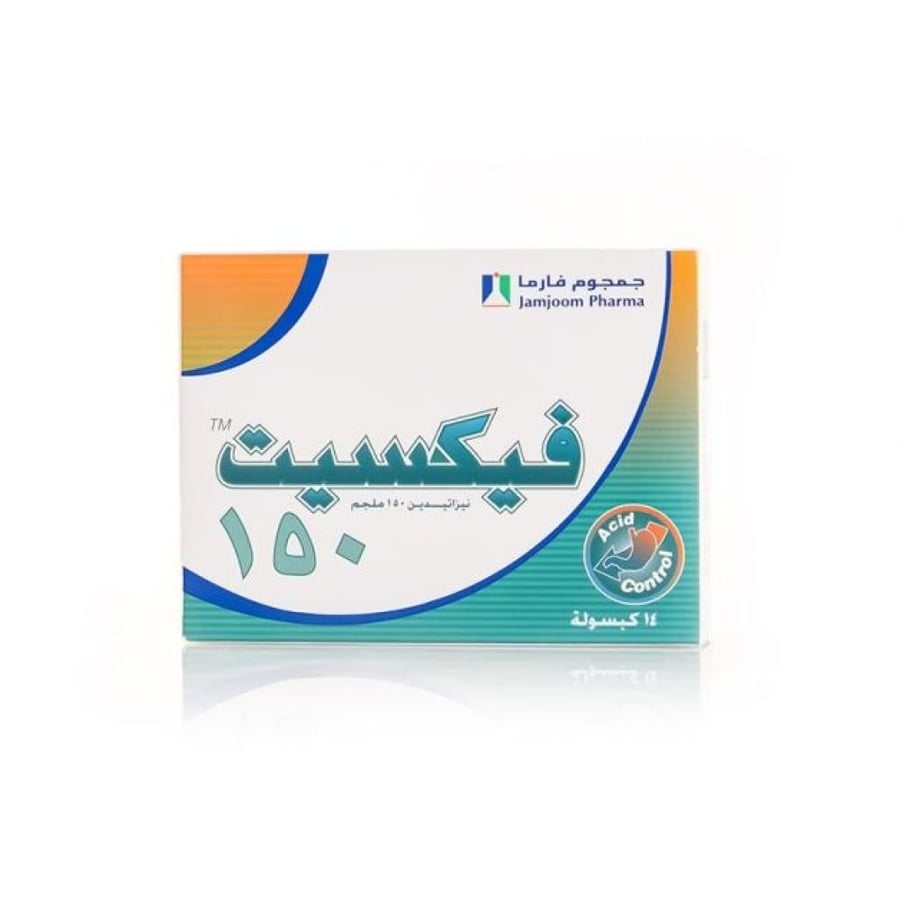 فيكسيت 150 ملجم 14 كبسولة