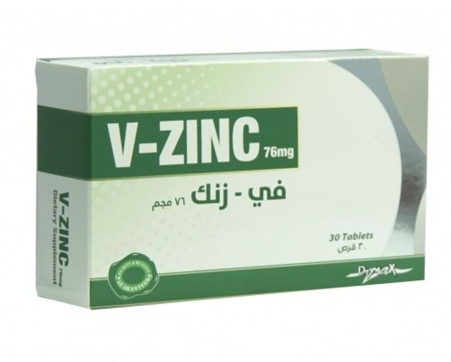 في-زنك 76 ملغ – 30 قرص
