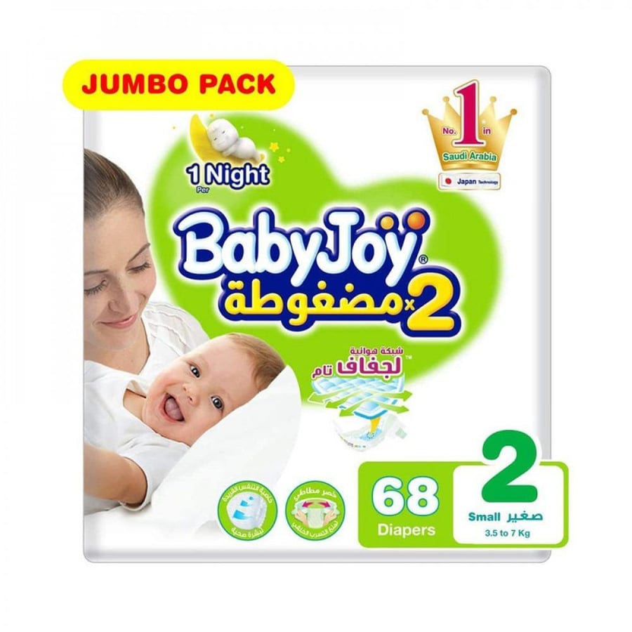 بيبي جوي رقم 2 صغير عدد 68 حفاضة