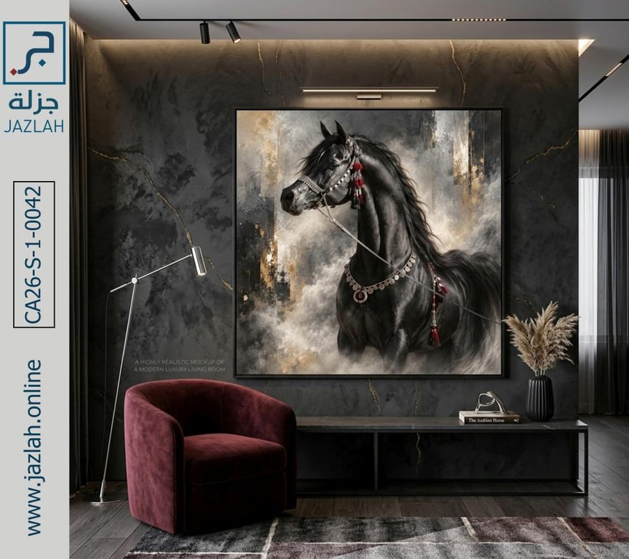 شموخ الخيل القرمزي