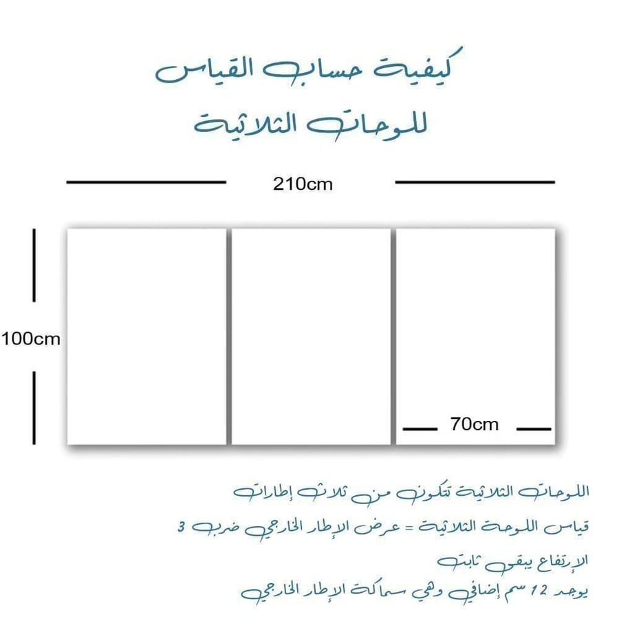 تناغم الزهور – ثلاثية الهدوء