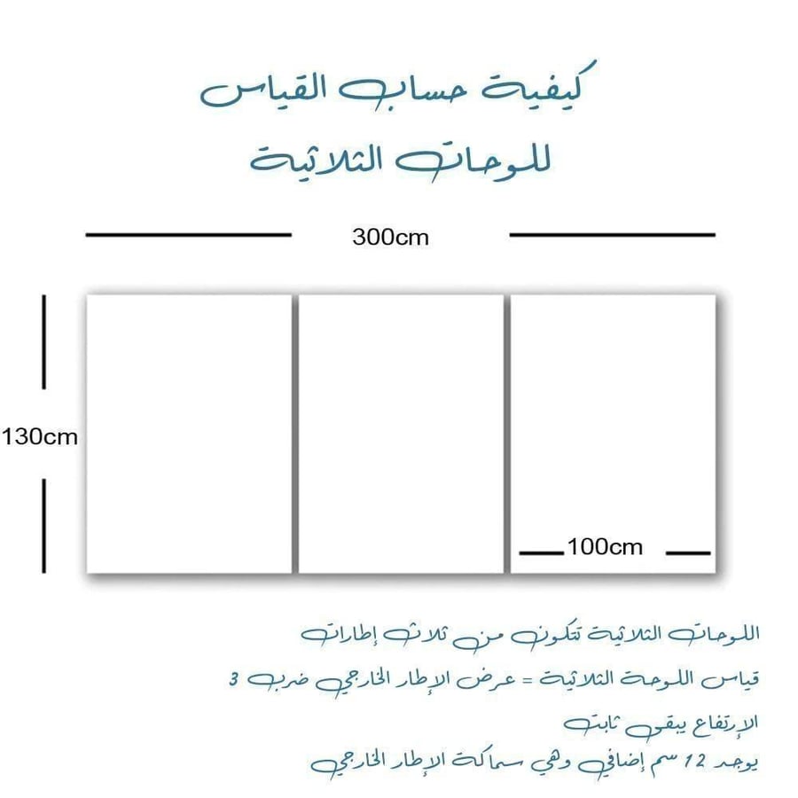 تناغم الزهور – ثلاثية الهدوء