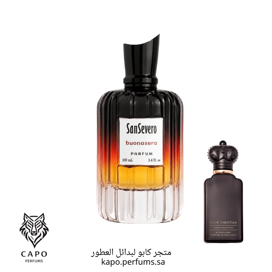بديل كلايف كرستيان عنبر