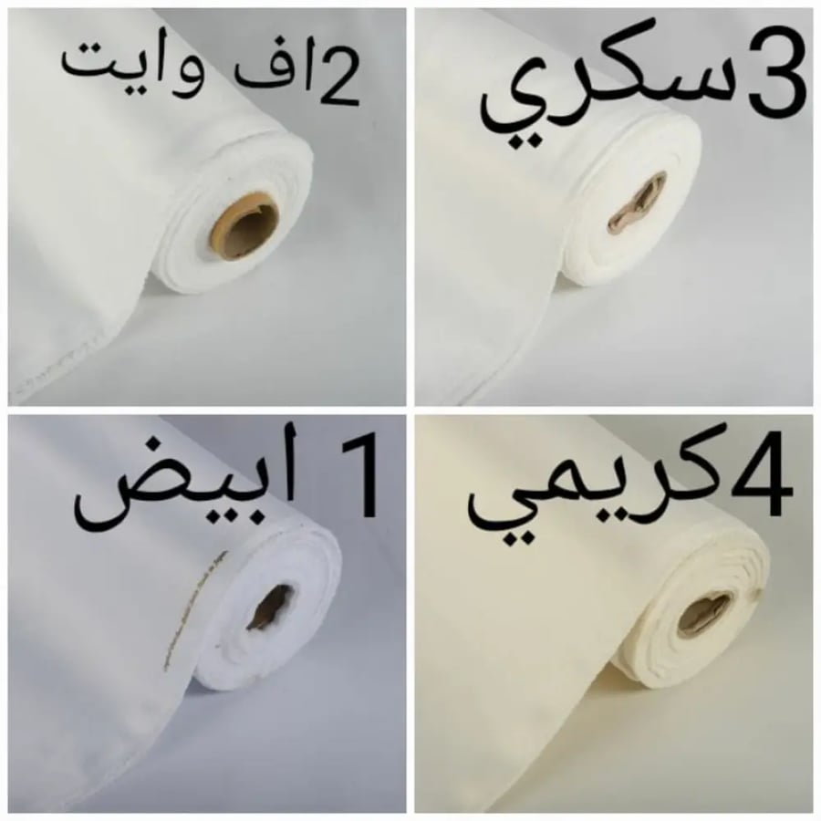 فستان زفاف دانتيل أحجار كاملة     | NS4432 |  Wedding dresses 2027