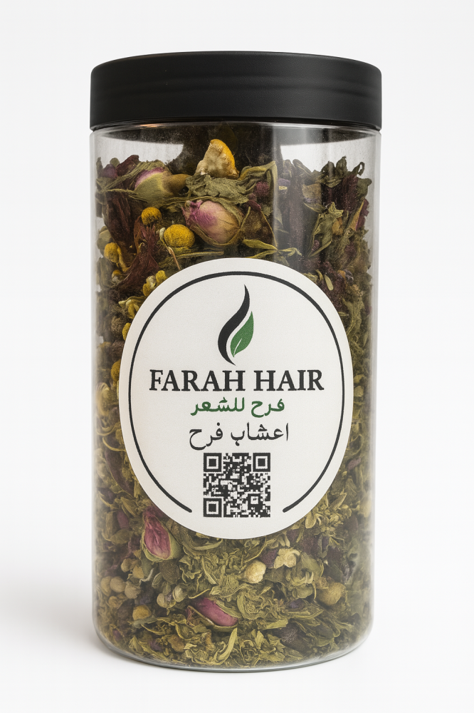 أعشاب فرح