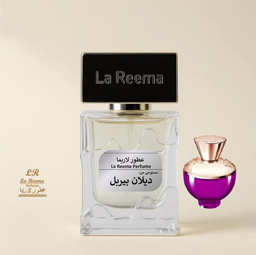 ديلان بيربل