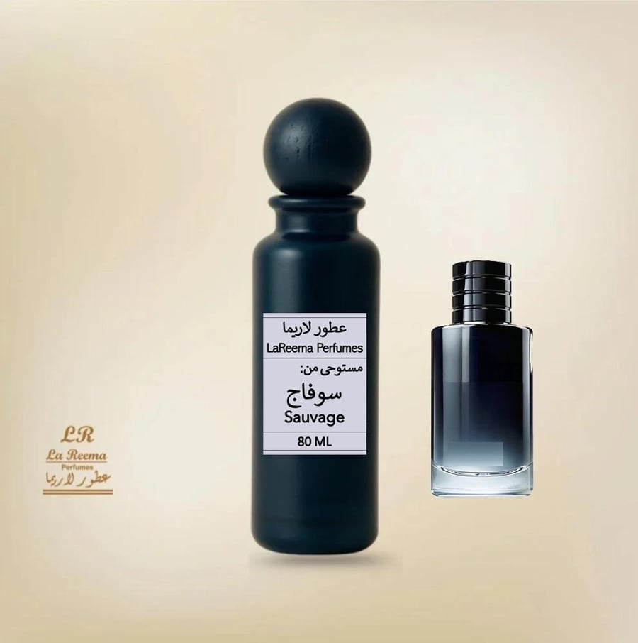 سوفاج Sauvage