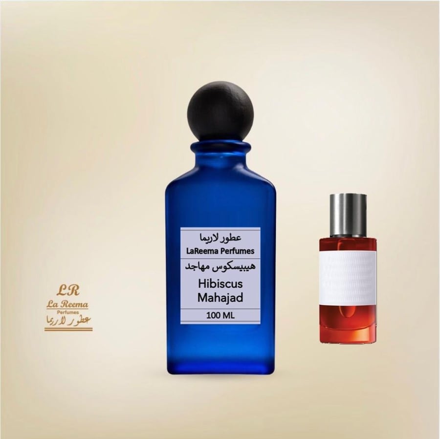هيبيسكوس مهاجد Hibiscus