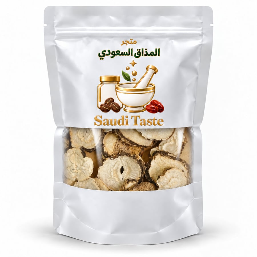 جذور الماكا المجففة