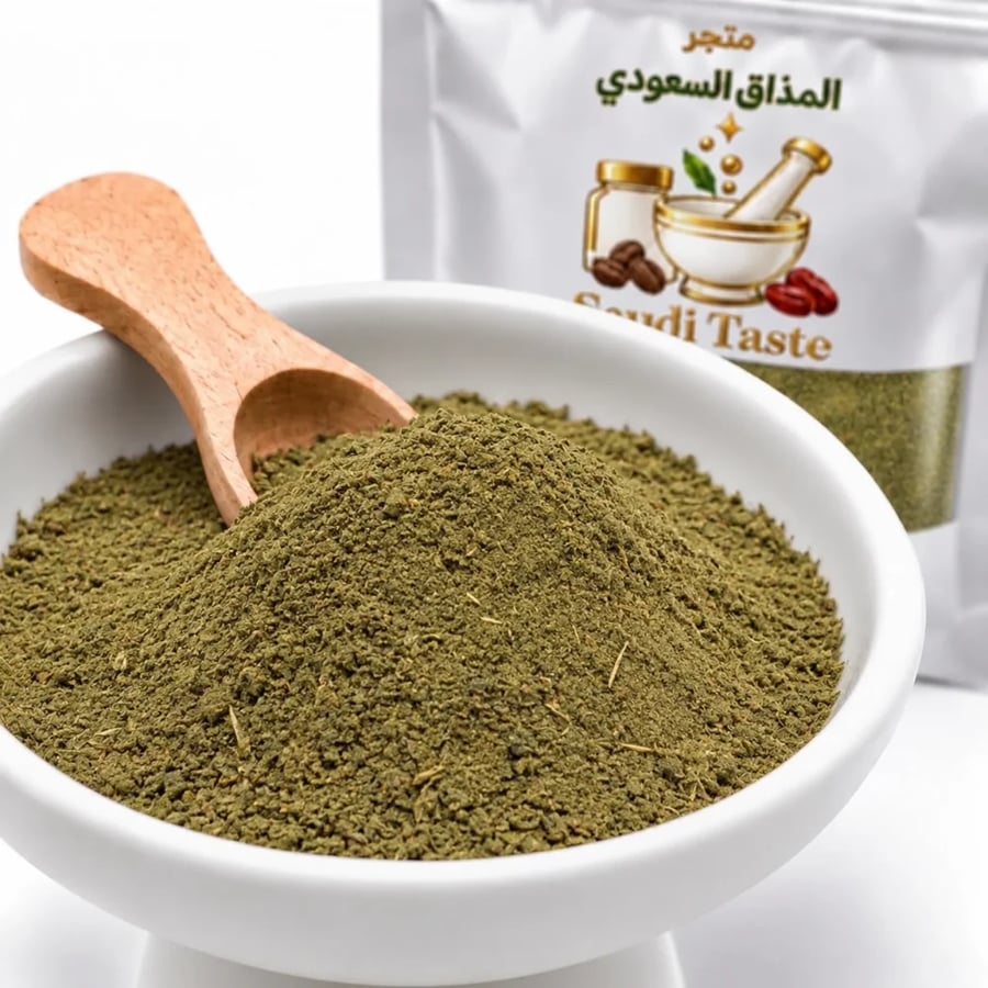 كمون مطحون