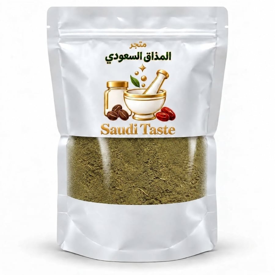 كمون مطحون