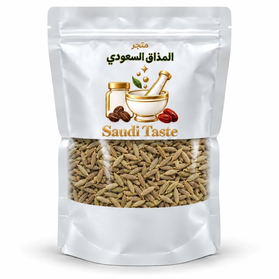 يانسون حب مصري