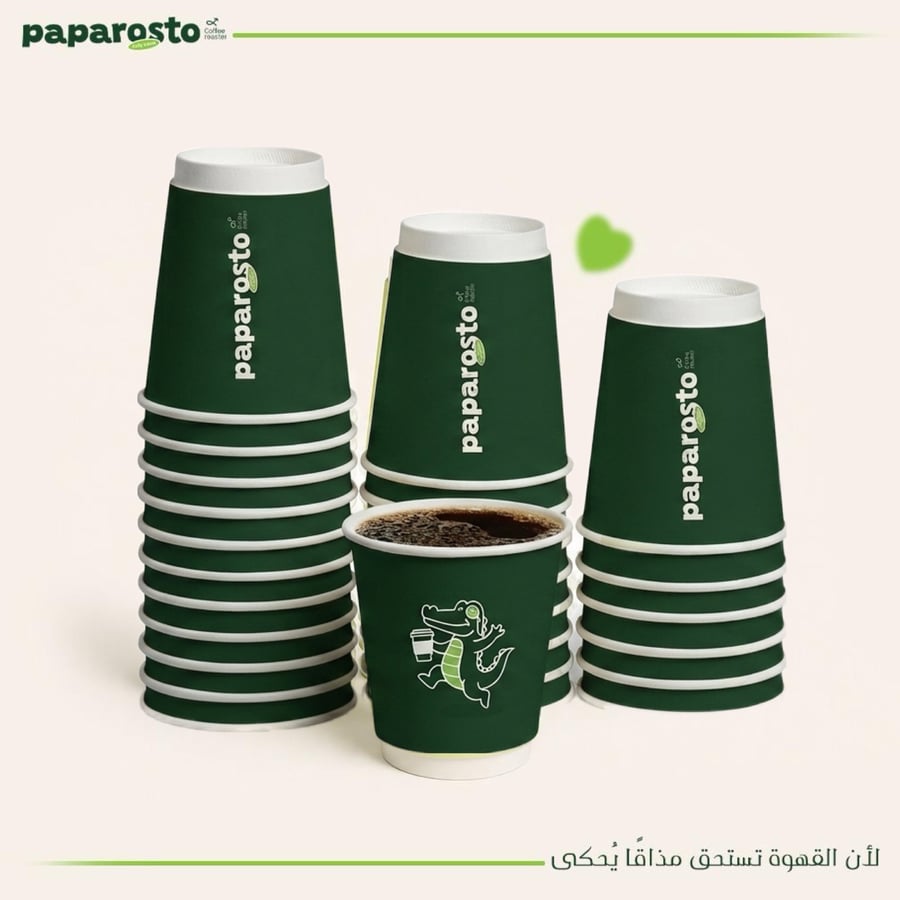 أكواب ورقية 8 Oz