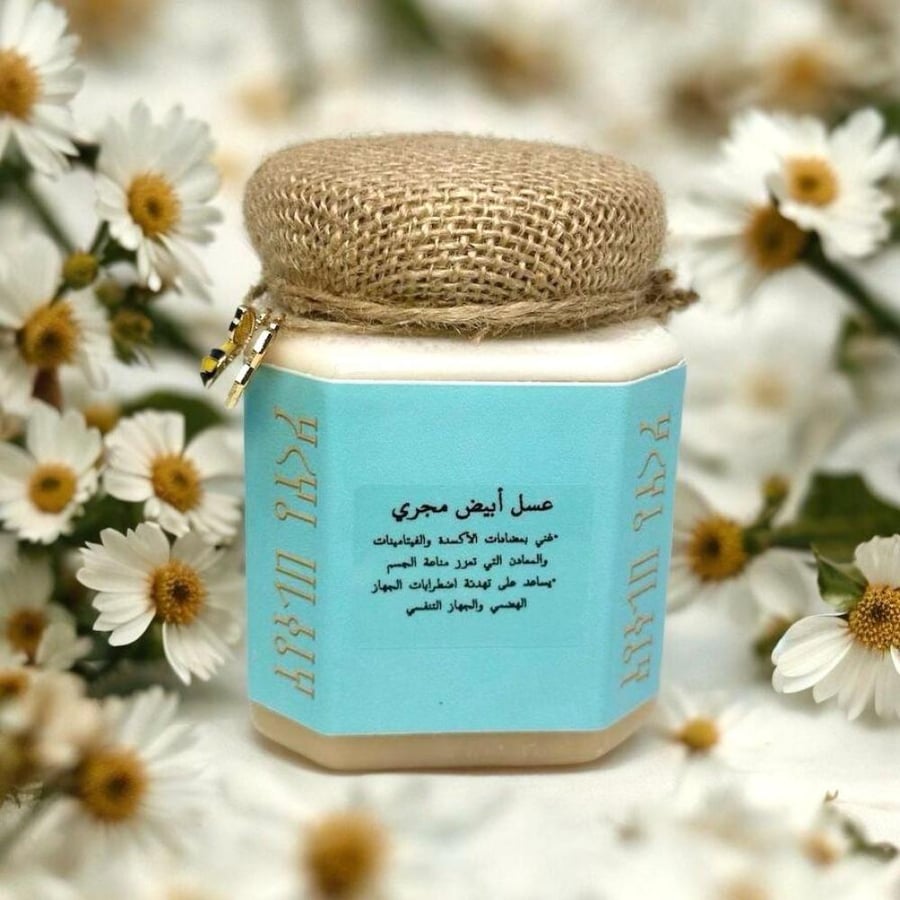 عسل أبيض مجري