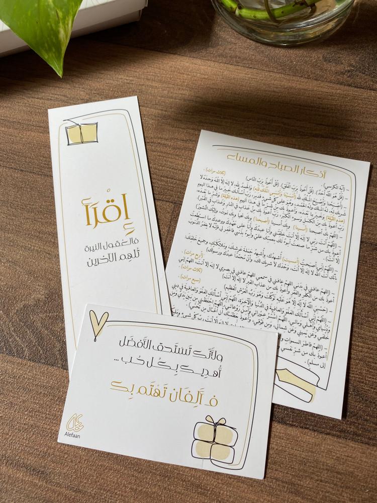 مفكرة ألِفان أزرق