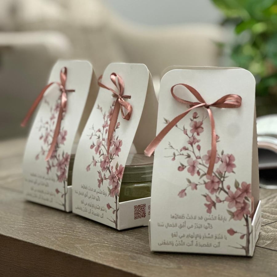 توزيعات بارقة