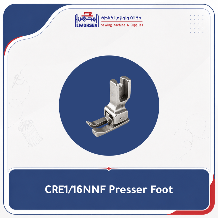 Steel Presser Foot CL1/16N