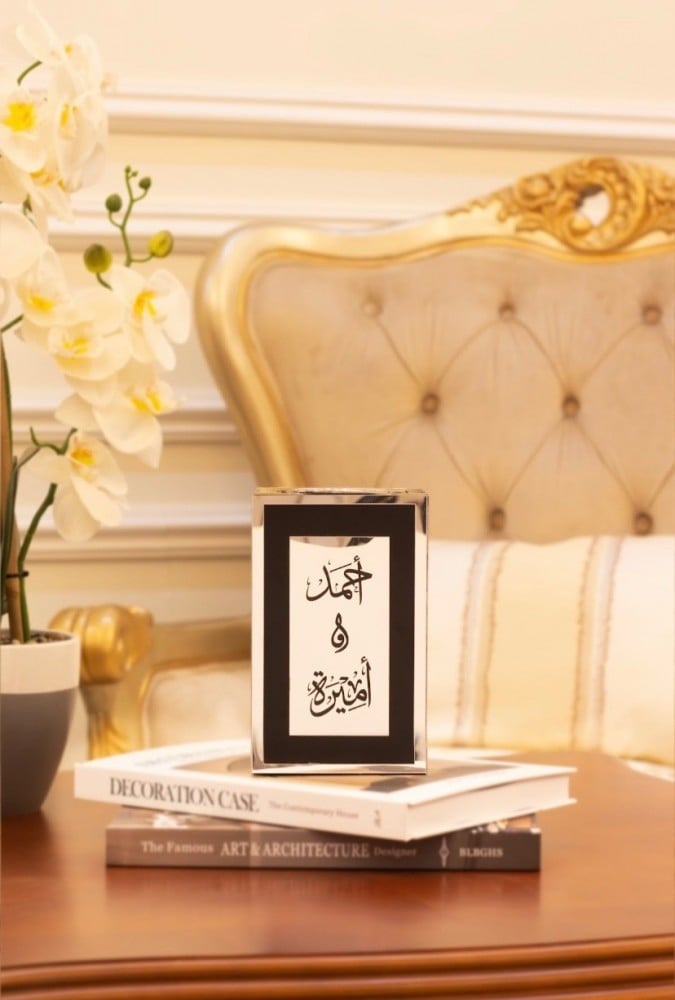 مبخرة المحبة الفضيه