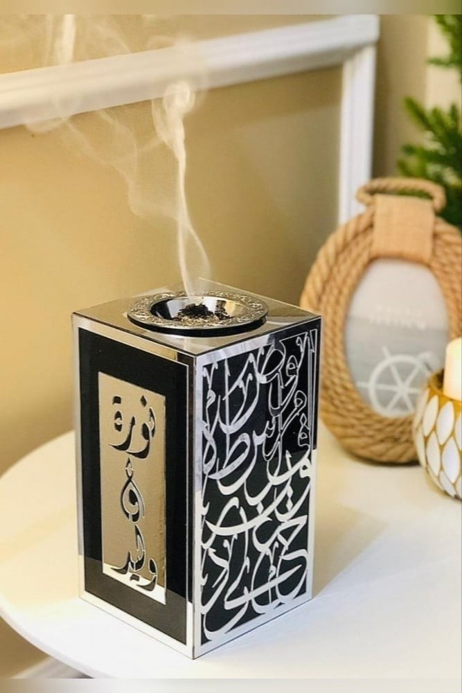 مبخرة المحبة الفضيه