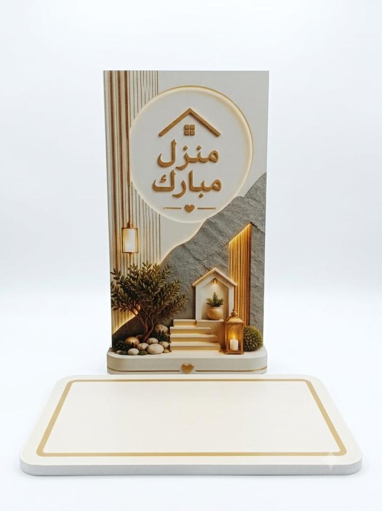 ستاند مناسبات بتصميم فاخر