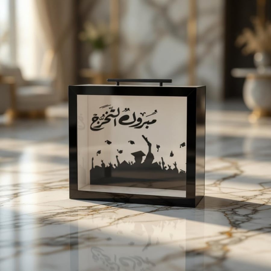 بوكس تخرج اكريلك