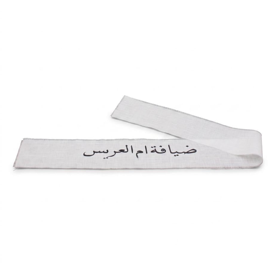 شريط عبارات فاخر لتغليف الهدايا