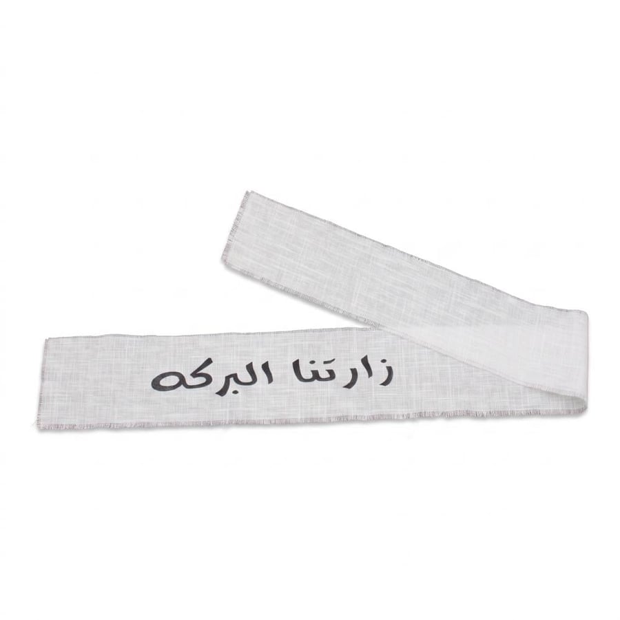 شريط عبارات فاخر لتغليف الهدايا