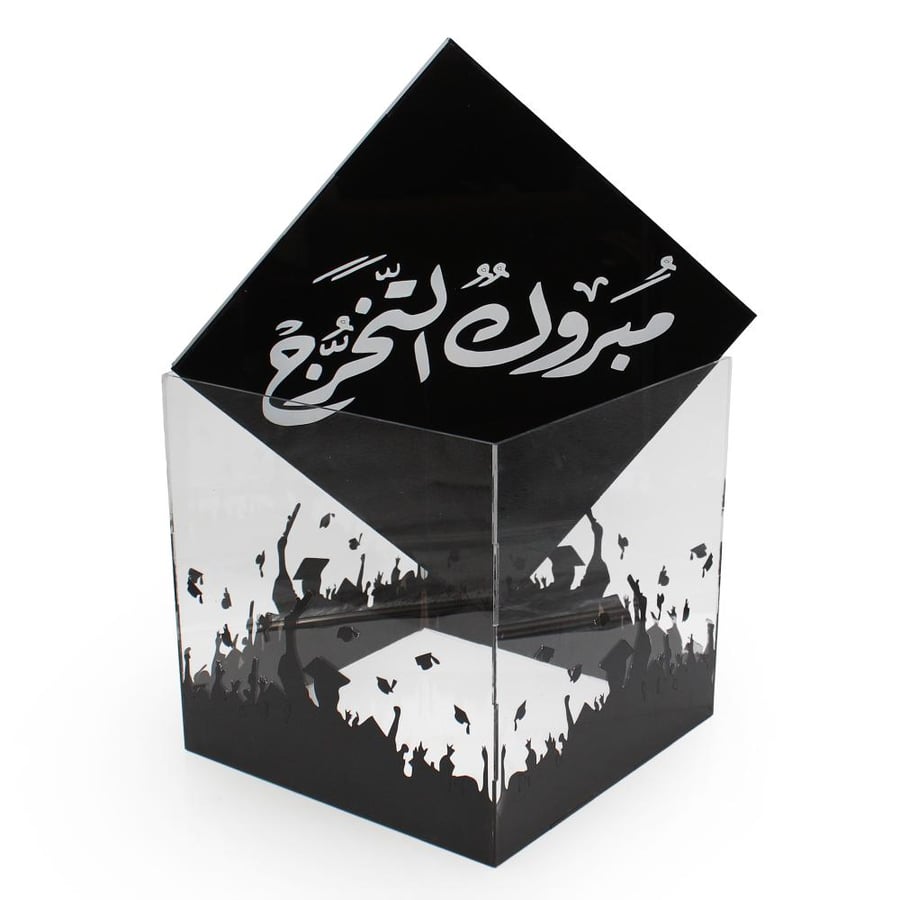 بوكس التخرج