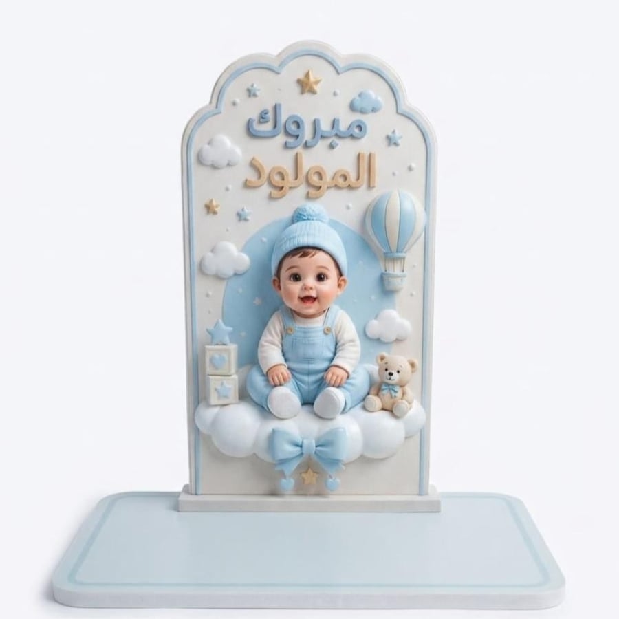 ستاند مناسبات بتصميم فاخر