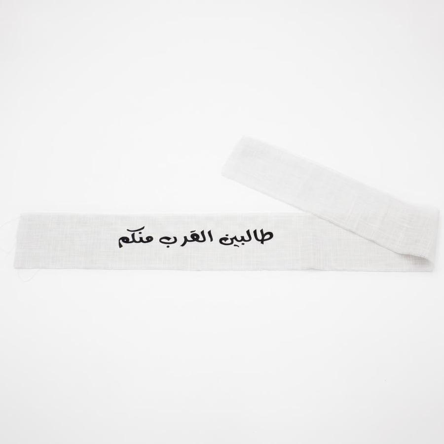 شريط عبارات فاخر لتغليف الهدايا