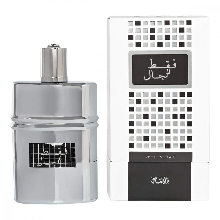 عطر من الرصاصي فقط للرجال 50 مل