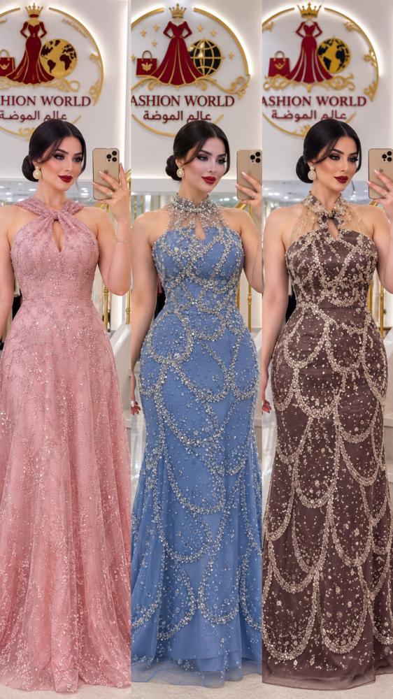 فستان سهرة انيق من التول المطرز بالترتر والخرز اللامع.3الوان