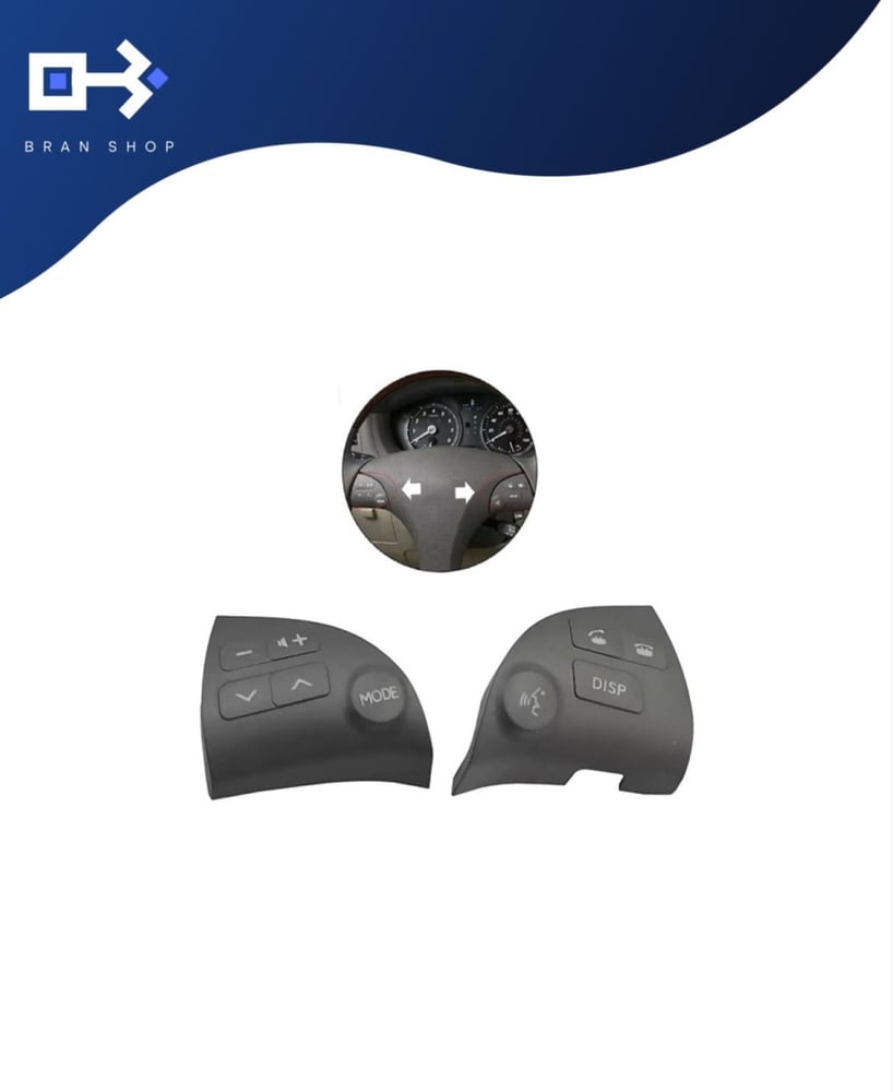 ازرار تحكم دركسون لكزس ES350 رصاصي 2009-2007