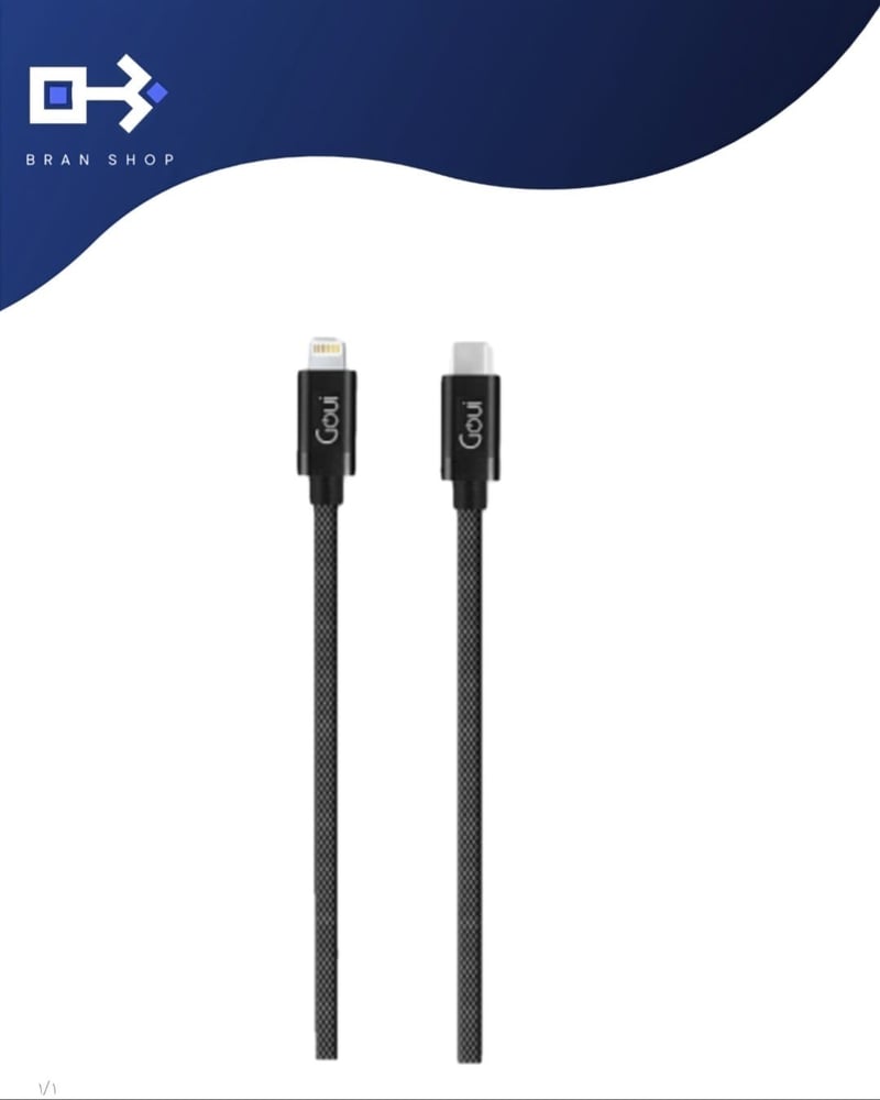 قوي كيبل ايفون كلاسك بطول 1 متر - Goui iPhone Cable