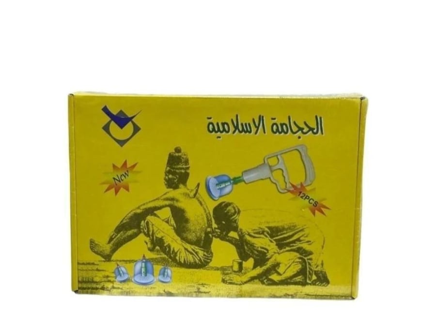حجامة 12 كاس