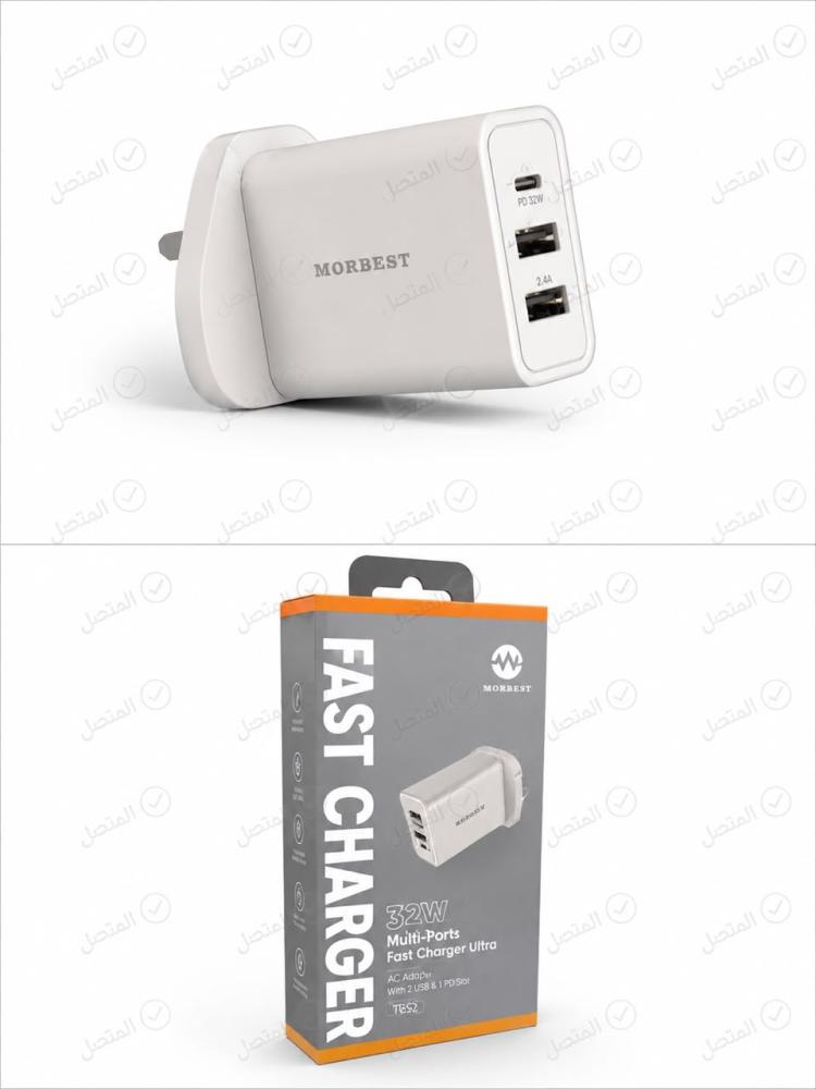 شاحن MORBEST سريع 32 واط USB-C PD + 2 USB (3 منافذ)